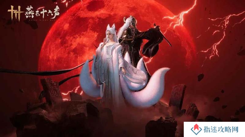燕云十六声锦鳞逐月怎么用 锦鳞逐月使用攻略