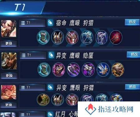 王者荣耀曹操出装攻略（全面解析曹操出装、铭文和打法，带你成为最强战神！）