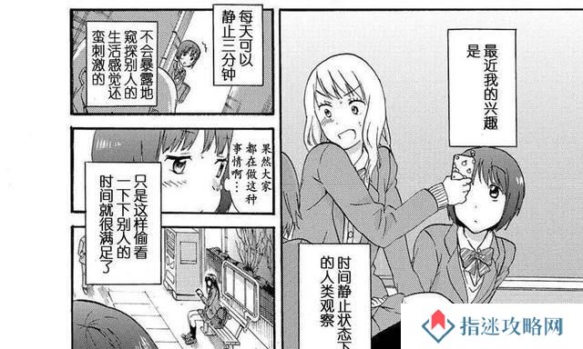 夜斗破晓出装攻略（打造强力战士，掌控夜幕之力）