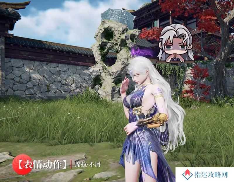 永劫无间手游S5通行证什么时候上线 上线时间