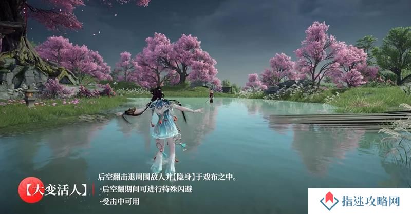 永劫无间手游蓝梦技能是什么 蓝梦技能介绍攻略