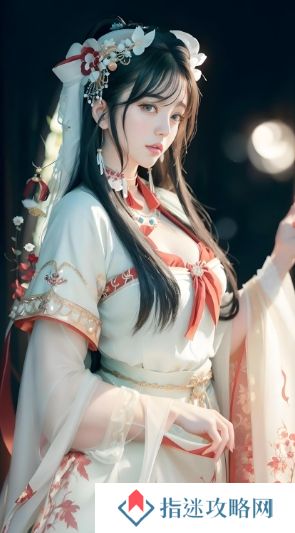 温柔善良的儿媳妇：她是如何在家庭中扮演重要角色的？