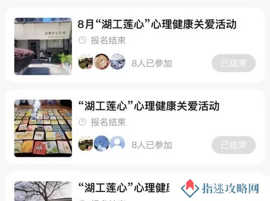 探寻伊洛纳工会的所在地（游戏玩家必看，让你轻松找到工会所在地）