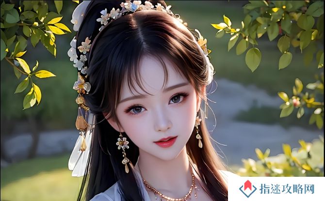 蜜桃精品㊙️入口内裤包裹：如何选择适合的内裤提升舒适感与自信？