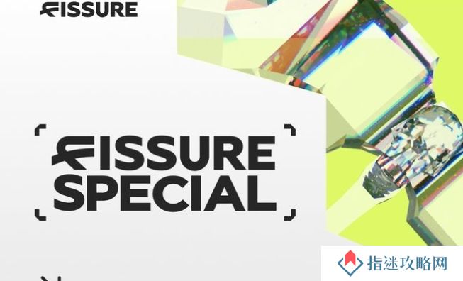 FISSURE公布了一个全新的Dota 2比赛——FISSURE Special