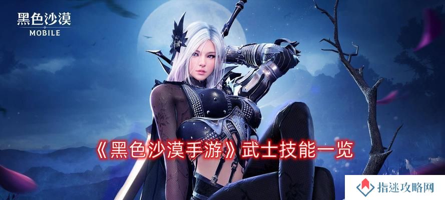 《黑色沙漠宠物技能全解析》（从技能选择到提升，让你的宠物变得更加强大）