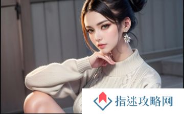 《美丽的小蜜桃4》女主是谁?揭秘她的演绎之路与迷人魅力