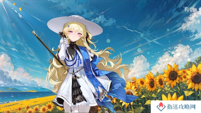 国产开放世界动作游戏鸣潮4月29日登Steam