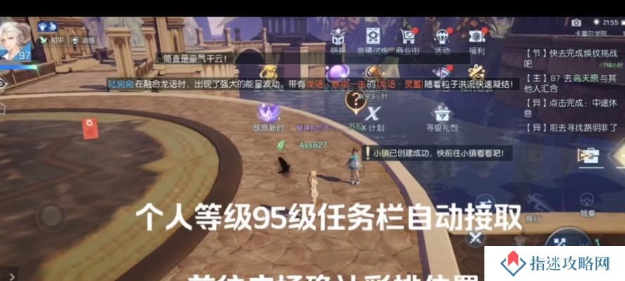 《龙族幻想》游戏灯塔异闻攻略大揭秘（揭秘龙族幻想最全面的游戏灯塔异闻攻略）