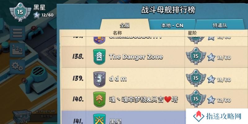 《掌握海岛奇兵11，成为无敌指挥官》（解锁海岛奇兵11攻略，一步步征服海岛世界）