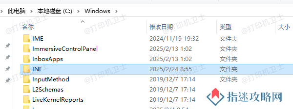 存储安装驱动所需的INF文件