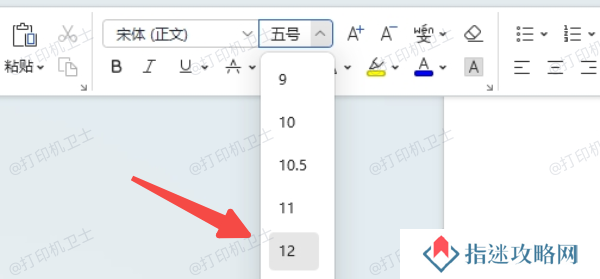 检查字体设置