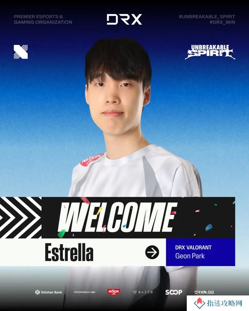 DRX电子竞技俱乐部官宣：前RRQ选手Estrella加盟