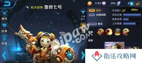 王者荣耀绿凯出装攻略（征服战场的不二选择，绿凯战神的必备装备！）