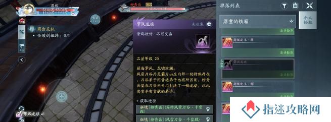 千雷殿明教T攻略（跟随明教长老的指引，掌握千雷殿的奥秘与技巧）