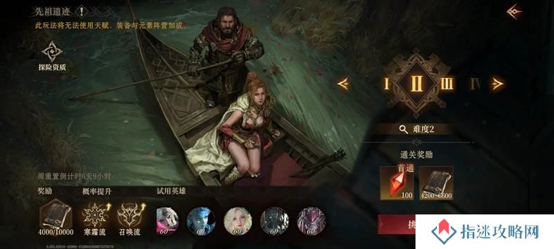 龙息神寂开服第一天做什么 龙息神寂新手开荒攻略