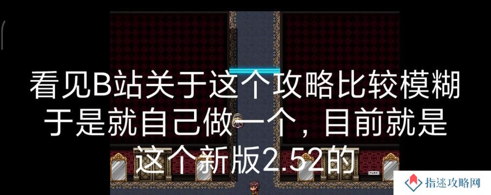 师姐别跑付流云攻略指南（帮助你轻松应对游戏中的挑战）