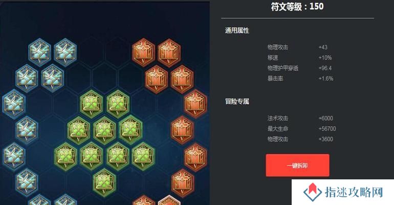 赵云低价出装攻略——高效打造强大输出（以开局为契机，为赵云选择合适的低价装备）