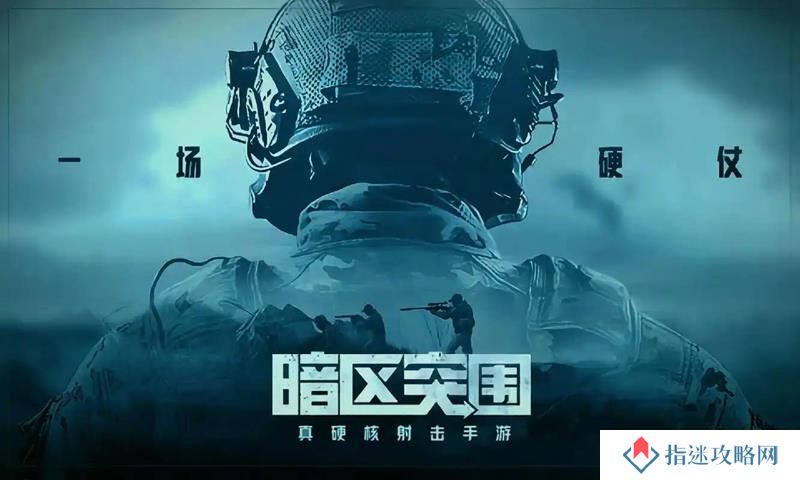 暗区突围S11哪些东西会被重置 S11重置大全