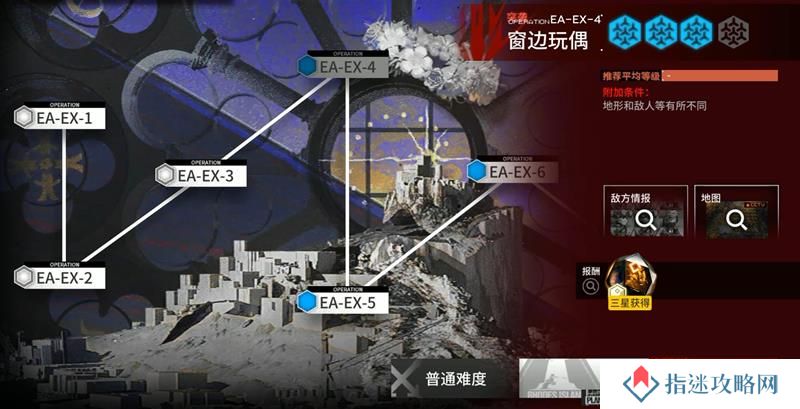 明日方舟EA-EX-4突袭 维什戴尔单核平民攻略