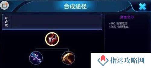 阿轲半肉出装玩法攻略（探索阿轲半肉出装玩法，打造无敌的刺客之王！）