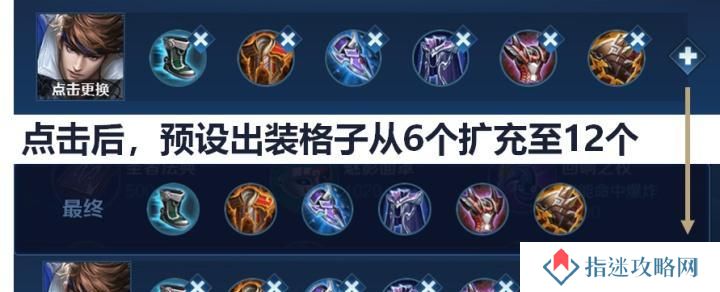 王者荣耀制裁出装攻略（从装备选择到战术运用，完美应对制裁！）