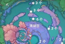 原神虹色巡回百万奇饰大搜罗第三阶段