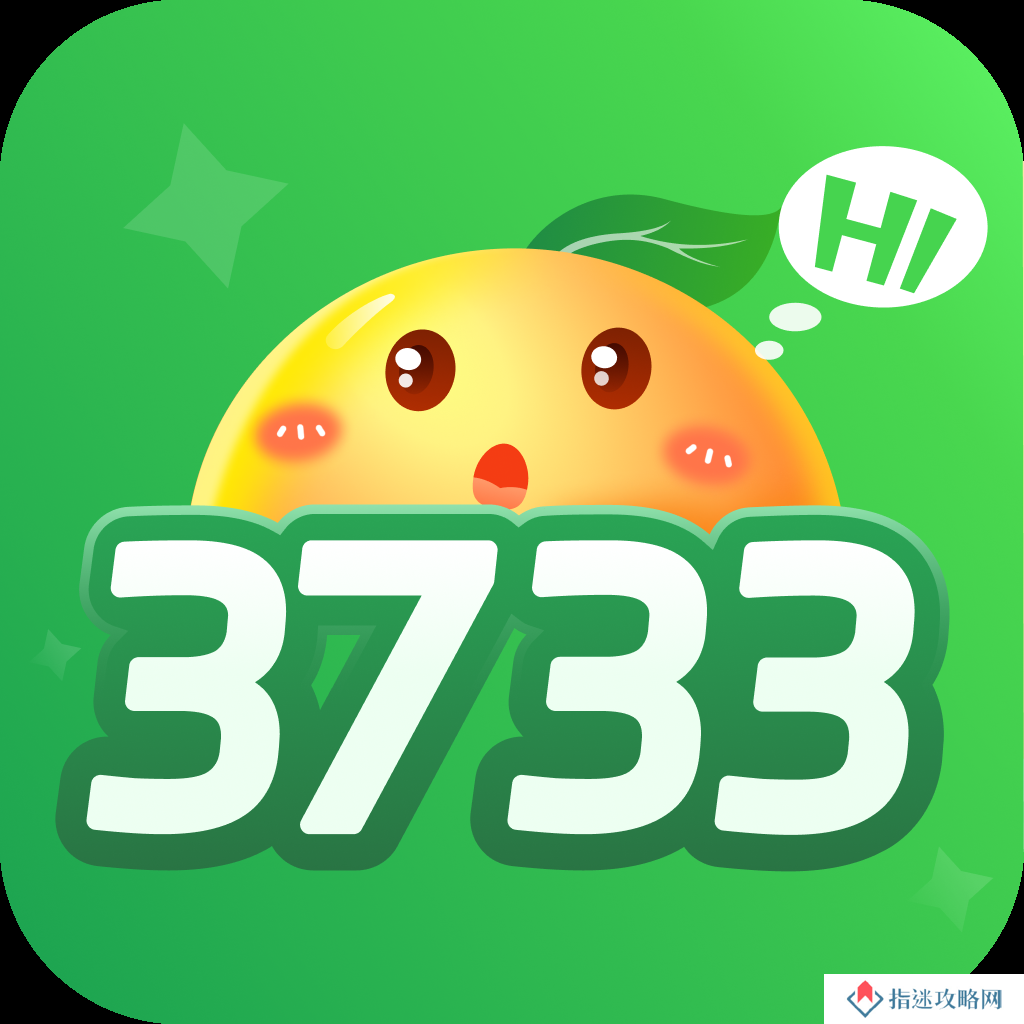 3733游戏盒