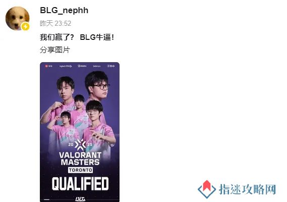 nephh：我们赢了？BLG牛！跟兄弟们多伦多见，还有等Jinggg