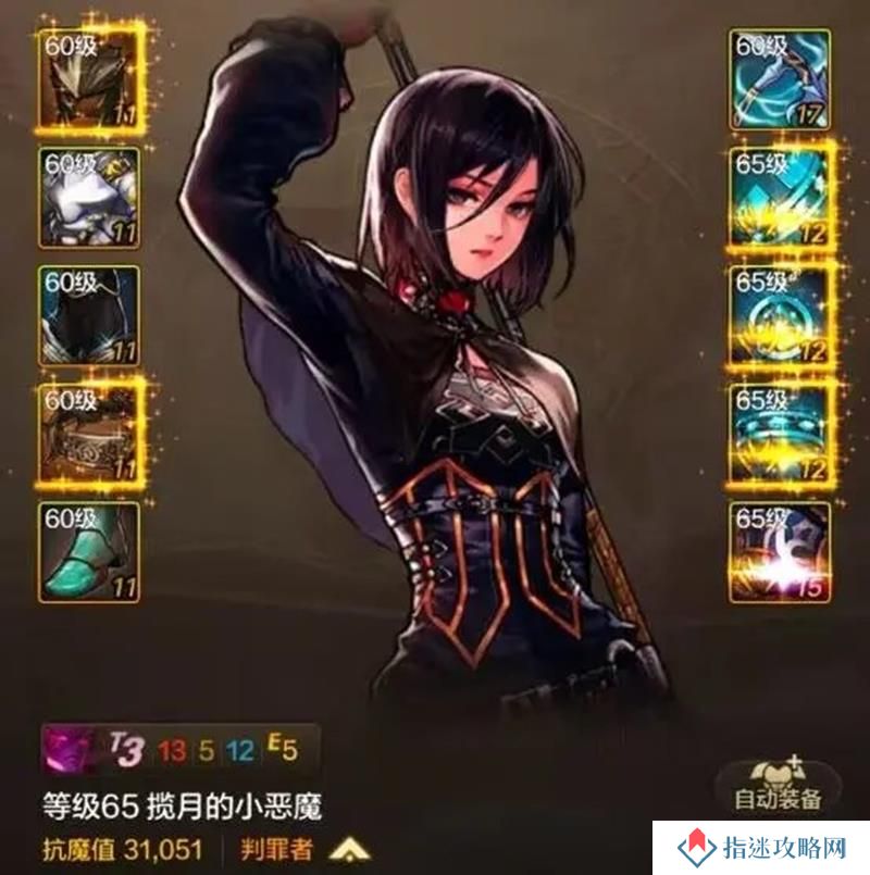 DNF手游怎么提抗魔 3.1万抗魔小号养成方法