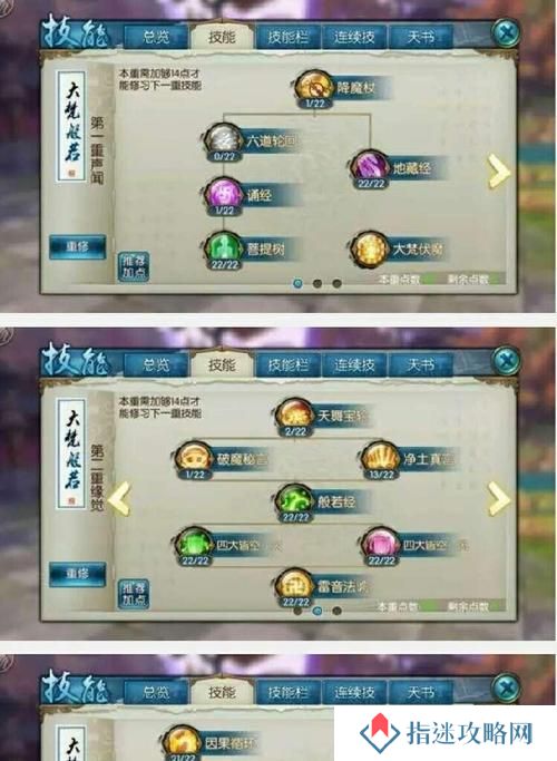剑纯放置技能加点推荐攻略（提升剑纯放置技能效率，打造最强战斗力）