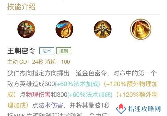 《虚空女王下路出装攻略视频》（提升你在下路的游戏实力，掌握虚空女王最强装备！）