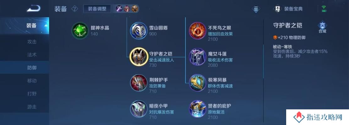 黄忠出装攻略（三肉黄忠出装指南，让你所向披靡！）