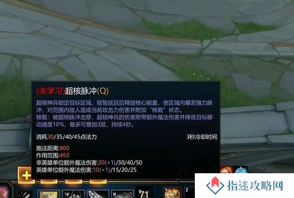 超核神兵技能加点攻略（掌握技能加点的诀窍，打造最强战斗力）