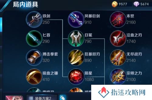 亚瑟边路合集出装攻略贴吧（掌握亚瑟边路出装攻略，成为无敌骑士！）