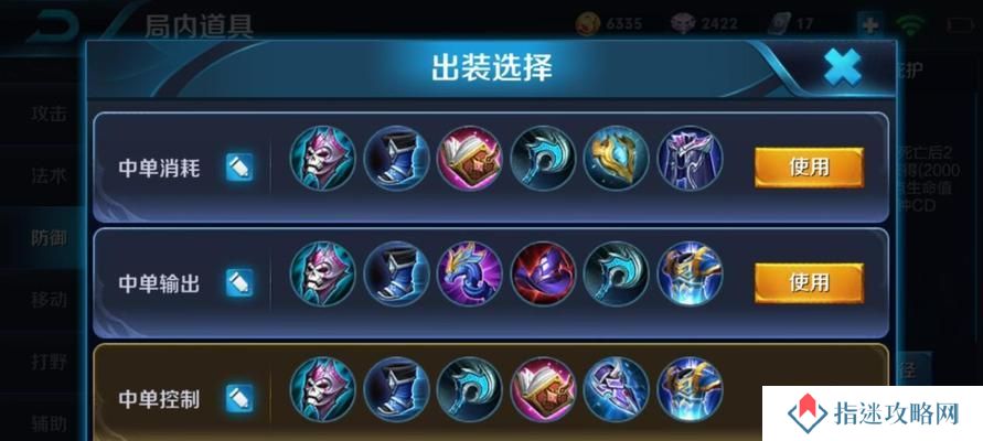 周瑜出装攻略最新版（打造最强周瑜，装备选择及技巧全解析）