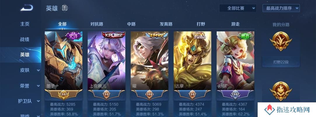 寒冰铭文辅助出装攻略视频（用寒冰铭文辅助出装攻略视频，成为游戏中的绝对主宰！）