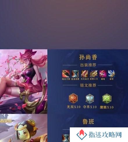 射手决战攻略最新版（射手决战攻略，一览最佳装备与实战技巧）
