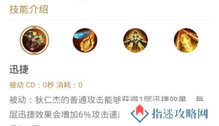 迅捷射手云顶攻略视频（一键掌握迅捷射手的最佳出装和技巧，快速提升游戏实力！）