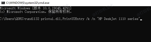 通过命令提示符打印测试页