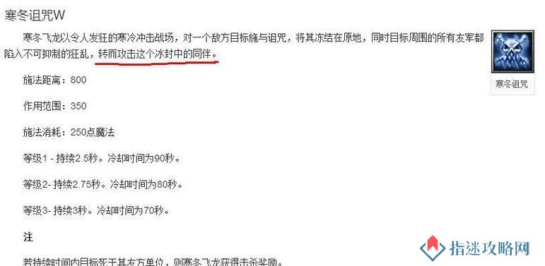 寒冬飞龙出装Dota2攻略（寒冬飞龙出装搭配与技巧解析）