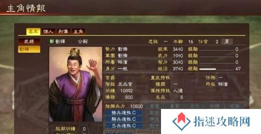 刘禅开局技能加点攻略（《三国志·刘备传》游戏角色刘禅的开局技能加点及玩法攻略）