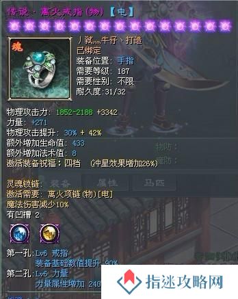 征途手游法宝技能攻略（掌握法宝技能，成就无敌之路）