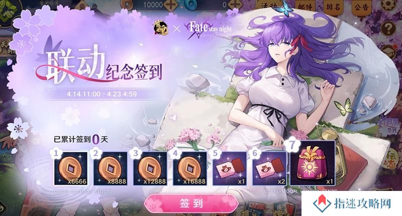 雀魂Fate联动角色有谁 雀魂最新联动角色一览
