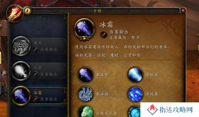 法师武器攻击技能选择攻略（探索最适合法师的武器和技能组合的秘诀）