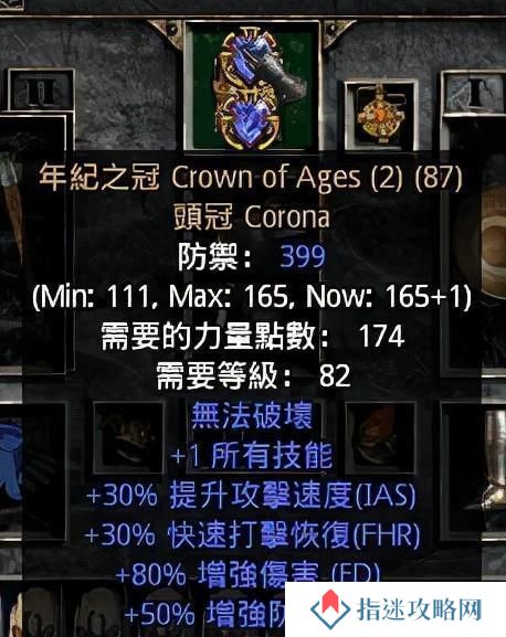 暗黑2技能救赎攻略（探索技能救赎任务，发现潜藏的强大力量）