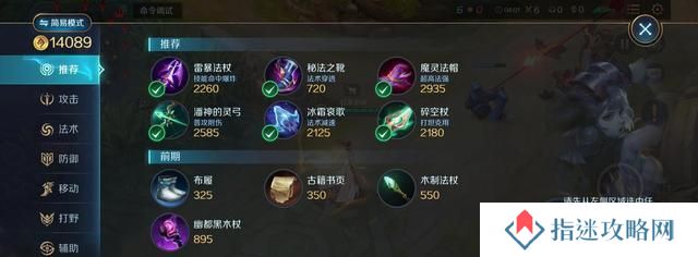 《以曙光英雄哪吒装备出装攻略》（打造强大的哪吒战神，装备出装攻略大揭秘）