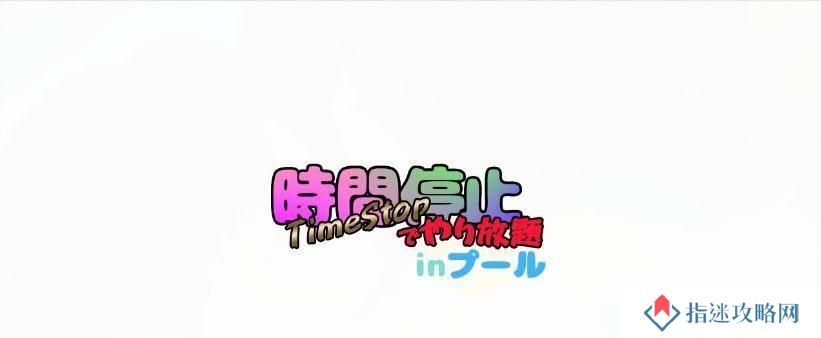 《以神将三国技能妖术攻略》（掌握妖术技能，称霸三国）