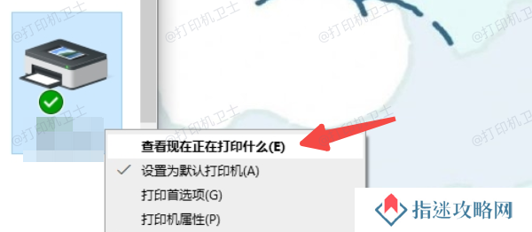 清除打印队列并重启打印服务