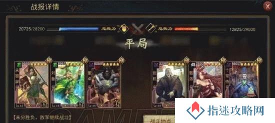《神陵武装战法技能攻略——揭秘无敌战斗绝学》